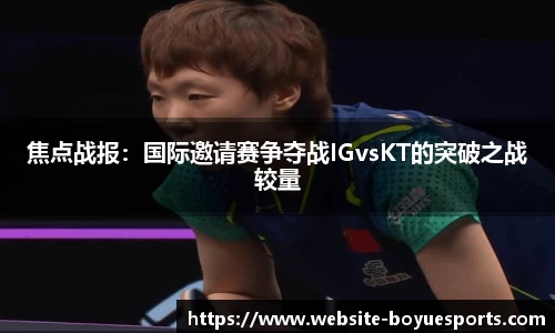 博鱼电竞官方网站