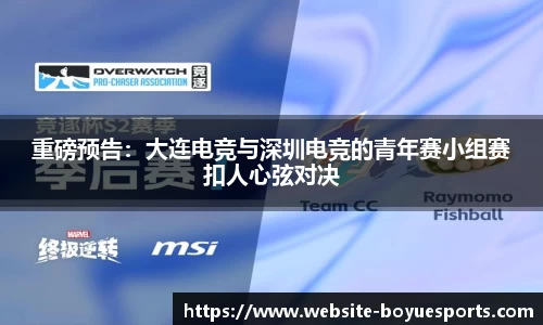 博鱼电竞官方网站