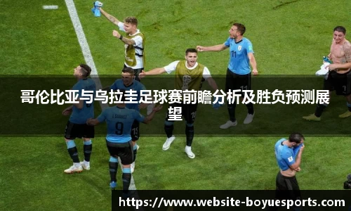 博鱼电竞官方网站