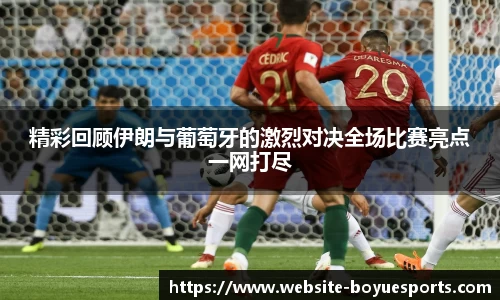 博鱼电竞官方网站